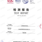 长春重防腐地坪,长春超强耐腐蚀涂料-缩略图2